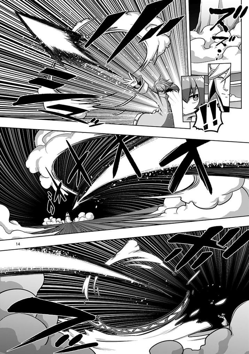 Chapter 80.1 image 14