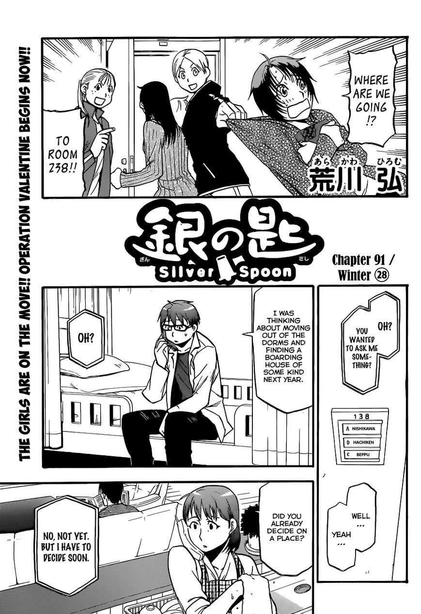 Chapter 91 image 4