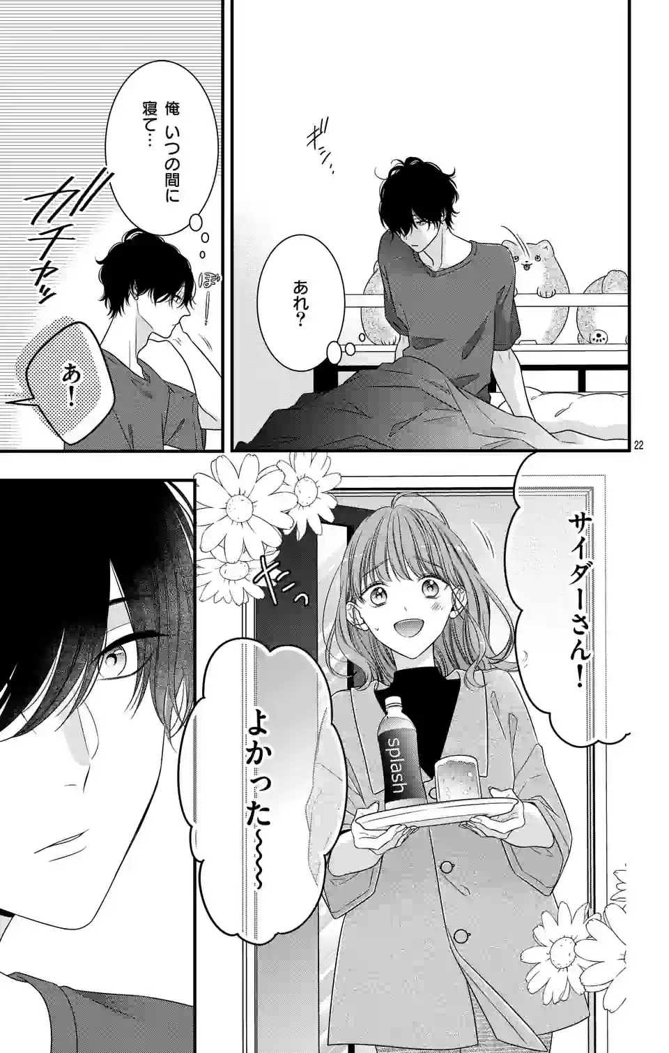 34368200 960 1509 57498